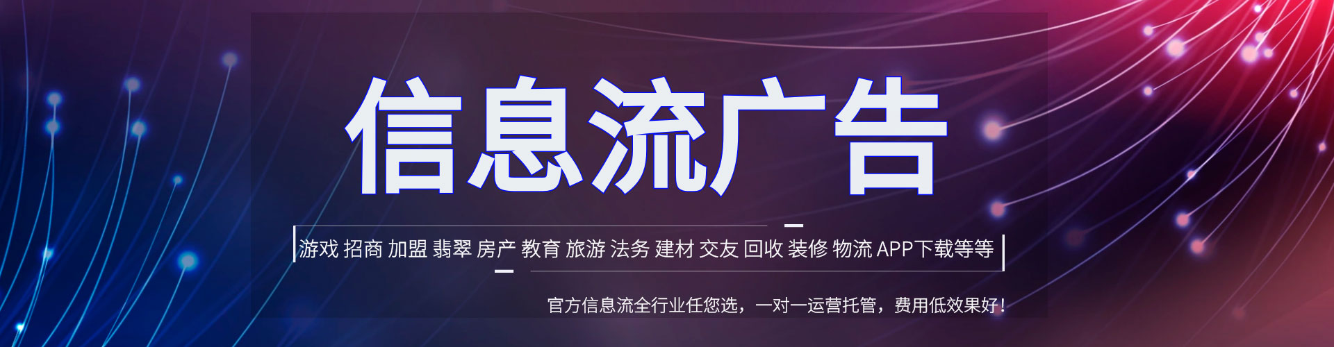 静宁竞价推广开户