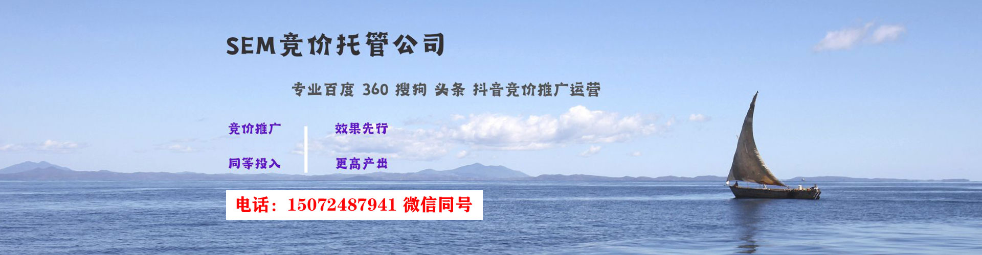 静宁sem怎么做