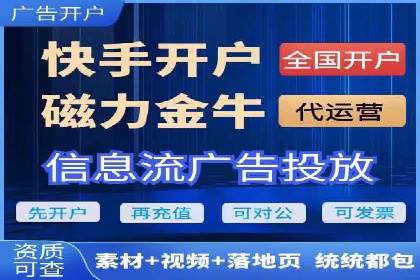 微信信息流广告的ROI（投资回报率）提升策略